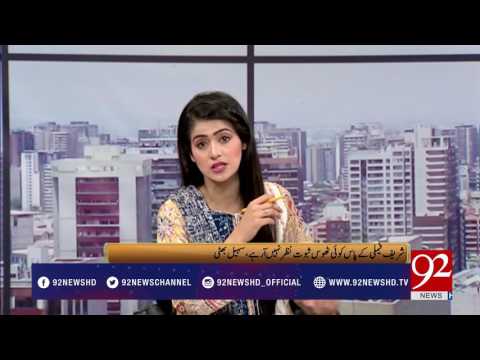 Bakhabar Subh 15-06-2017 - 92NewsHDPlus