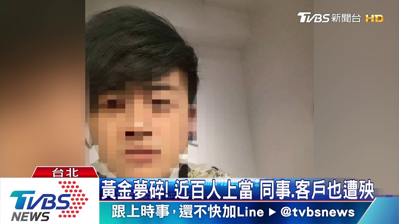 設計師騙5億! 曾捐50萬醫療器材受表揚