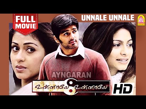 Unnale Unnale HD Full Movie உன்னாலே உன்னாலே | Vinay | Sadha | Tanisha | Srinath | Sathish Krishnan