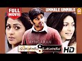 Unnale Unnale HD Full Movie உன்னாலே உன்னாலே | Vinay | Sadha | Tanisha | Srinath | Sathish Kr
