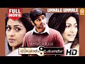 Unnale Unnale HD Full Movie உன்னாலே உன்னாலே Vinay Sadha Tanisha Srinath 