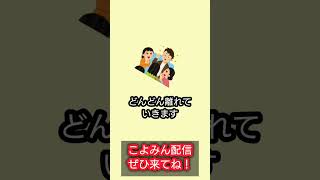 人気者になりたいのに人が離れて行き1人孤独になった君へ#人気になりたい #人気者 #ムードメーカー#クラスの1軍#shorts