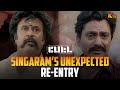 அடிச்சது யாரு Petta Movie Scene Rajinikanth Vijay Sethupathi Nawazuddin Sidd