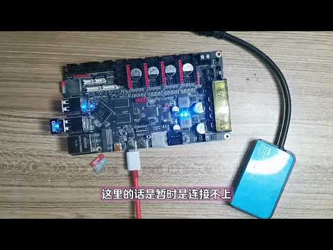 【3D打印】Fly Gemini V2.0主板安装RRF固件保姆级教程