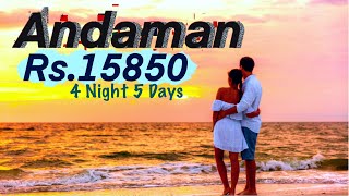 Andaman Trip Complete Travel Guide, How to reach Andaman, Overall Cost, Best Time to Visit Andaman