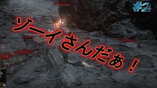 【ダクソ3】呪術師なダークソウル３DLC第２弾 -実況-#2