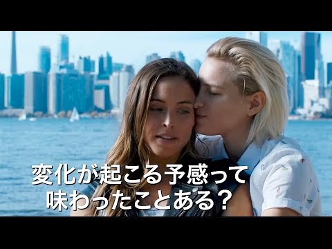 禁断の恋、自信たっぷりな態度で誘惑してくるエリカ・リンダー／映画『アンダー・ハー・マウス』予告編