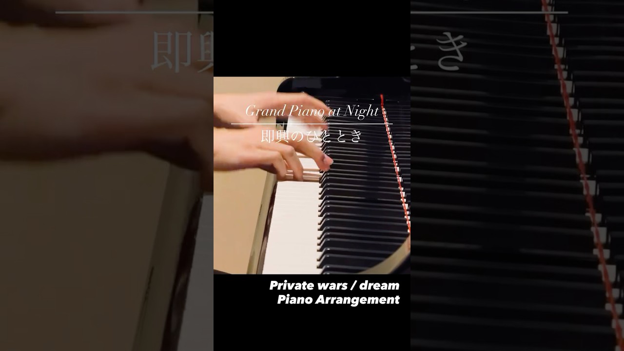 Piano Shorts