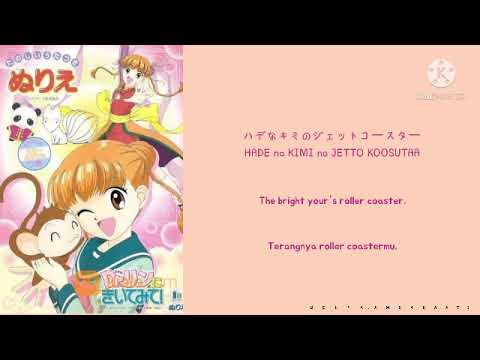 Dr. Rin ni Kiitemite! Dare yori... AiM