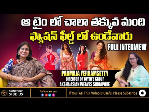 Padmaja Yerramsetty Interview | Aksha Asian Weaves | Top 10 Fashion Industry | Fashion Designers