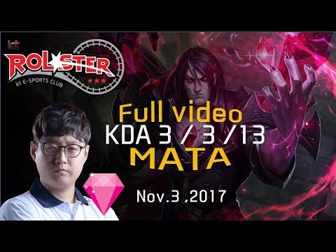 [KT Rolster ] Supporter 'Mata'/ He is a true supporter! (Nov. 3, 2017)