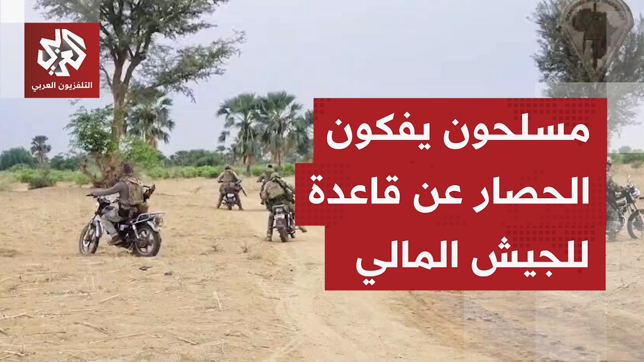 مجموعات مسلحة موالية للحكومة في مالي تفك الحصار عن قوات للجيش الحكومي والفيل