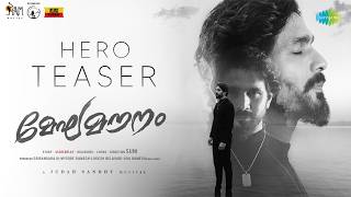 Moda Kavida Vaatavarana (Malayalam) - Hero Teaser | Sheelam M Swamy | Moksha Kushal | Suni