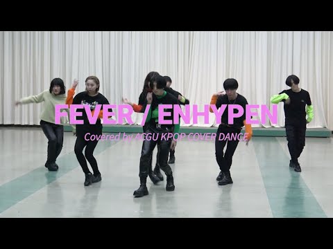 看護学科 FEVER / ENHYPEN　Covered by ACGU KPOP COVER DANCE