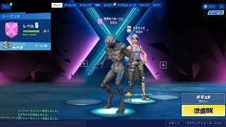 【フォートナイト】参加者求む！！