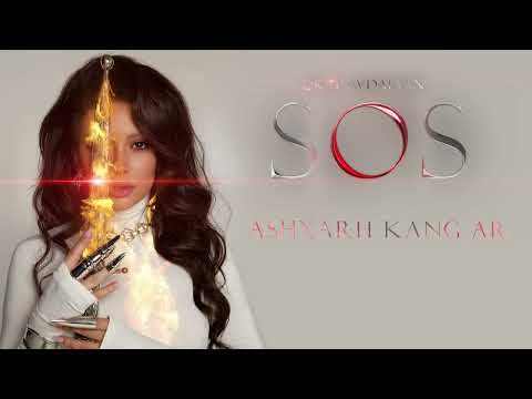 Oksy Avdalyan - Ashxarh kang ar/ Աշխարհ կանգ առ 2025 (NEW ALBUM)