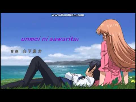 Soredemo Sekai wa Utsukushii (GerSub) - Alle Folgen!