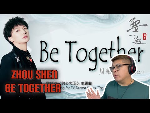 FIL BRIT REACTS TO ZHOU SHEN - BE TOGETHER - FANCAM