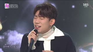 [1080p60] 181014 Nakjoon ft. Luna - STILL @ SBS Inkigayo