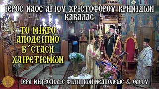 (7 Μ.Μ.)  {29/3/2024}