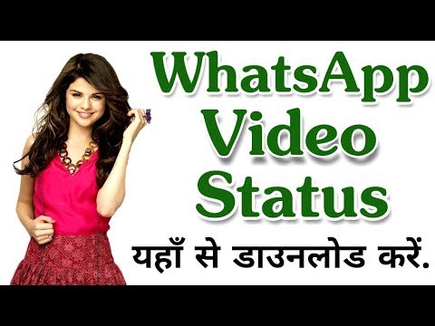 download lagu mp3 mp4 Whatsapp Status Video Website, download lagu Whatsapp Status Video Website gratis, unduh video klip Whatsapp Status Video Website