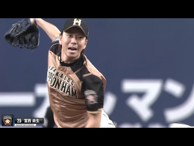 【満塁ピンチ!!】ファイターズ・宮西 2者連続三振で危機脱出!!