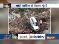 Mumbai Rain: 7 cars damaged after wall of an under construction building collapsed in Mumbai