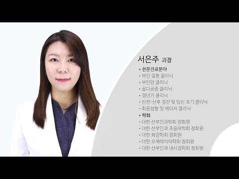 폐경기를 보내는 슬기로운 생활