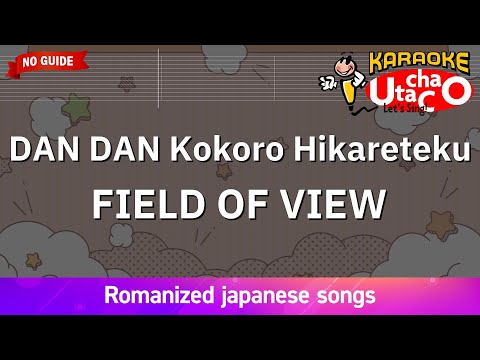【Karaoke Romanized】DAN DAN kokoro hikareteku - FIELD OF VIEW *no guide melody