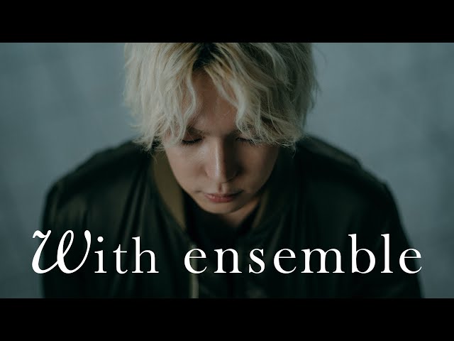 秋山黄色、YouTubeチャンネル『With ensemble』に再登場!最新曲をスペシャルアレンジで披露! 2 YouTubeサムネイル