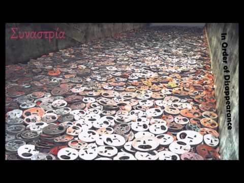Ιn Order Of Disappearance feat. Stratis K. - Συναστρία