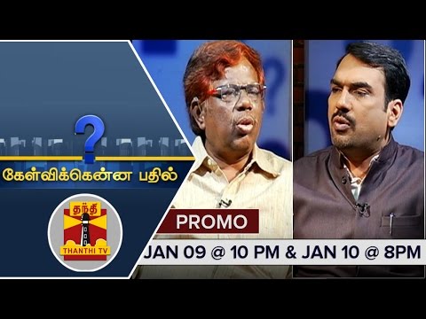Kelvikkenna Bathil : Exclusive Interview with Retd., Justice Chandru(09/01/16) - Promo