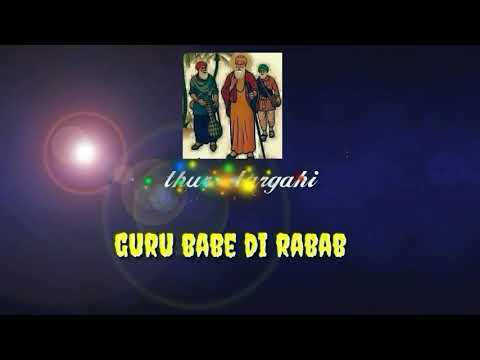 song name =rabab  (part 5 ) rabb da banda balwinder singh laadi