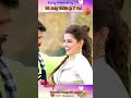 Shorts Love Ke Laltain Keshari Lal Yadav Madhu Sharma