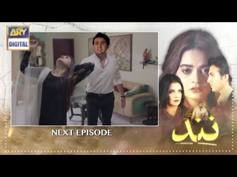 Nand - Episode 65 Teaser - 19th November 2020 - ARY Digital Drama