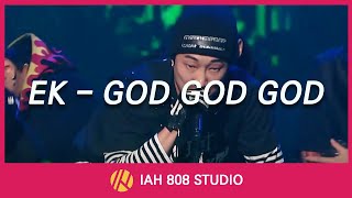EK - GOD GOD GOD with HOOK 훅 파트 1시간 반복재생/듣기