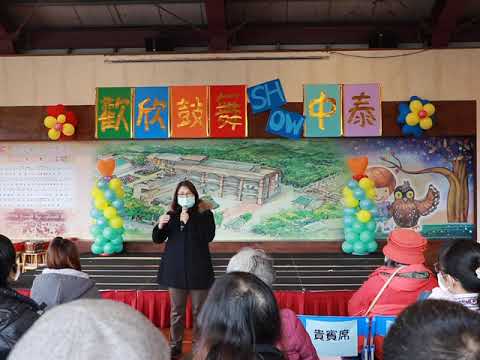 鷲愛中泰。大放藝彩_封面照片