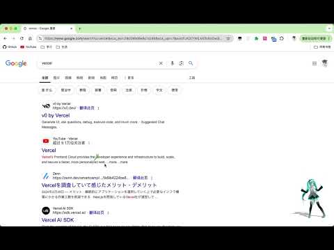 Item video thumbnail