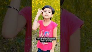 Download lagu Trending short 🔥🔥🔥#viralvideo #youtubeshorts mp3