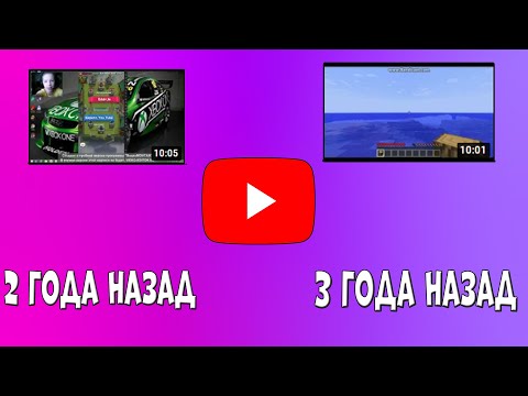 СМОТРЮ СВОЁ самое первое ВИДЕО // ЛУЧШЕ БЫ Я ЭТОГО НЕ ВИДЕЛ