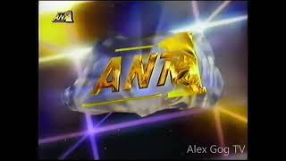 ΑΝΤ1 Ident 1997