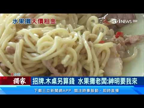 貴殯館