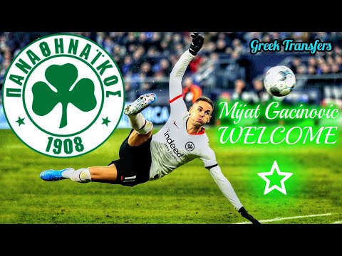 Mijat Gacinovic (Best Highlights) Welcome To AEK