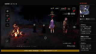 【デッドバイデイライト】【孤独のDbD】参加歓迎　二倍デーで少しでも稼ぎたい！