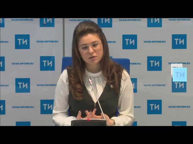 Талия Минуллина: «Результаты работы форума Kazan Legal-2017 планируем направить в Госдуму»+[ВИДЕО]