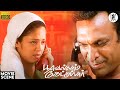 அப்புடி என்ன கஷ்டம் இவருக்கு ️ Poovellam Kettupp
