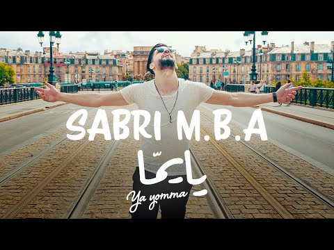 SABR  - Ya Yomma | يا يمّا (Official Musique Video)