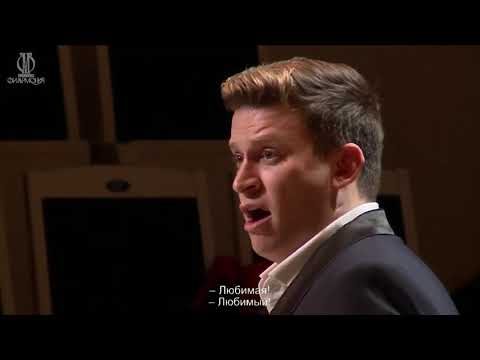 Giulio Cesare:  'Caro! Bella!'