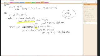 熱力学 第9回目 - 断熱操作続き、内部エネルギー