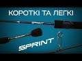 Відео Спінінг Select Sprint SPR-662UL 1.98m 1-5g Mod.Fast